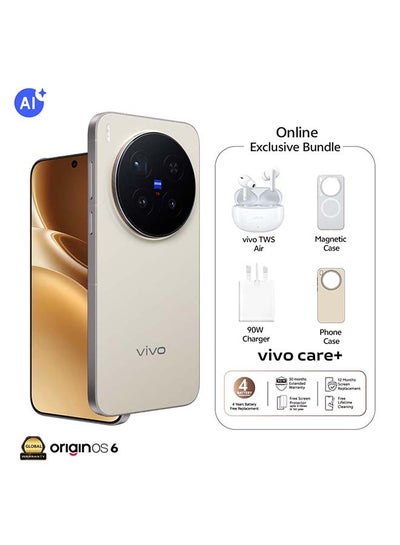 vivo X300 Pro Dual SIM Dune Brown RAM With Exclusive Magnetic Case +vivo TWS Air And 30 Months Warranty + 1 Year Screen