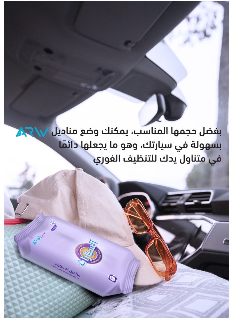 أرو مناديل مبللة لتنظيف وتلميع الاسطح الداخلية للسيارة والعناية بها ومعطرة برائحة اللافندر 180 قطعة (60 قطعة × 3 عبوة)  - Image 3