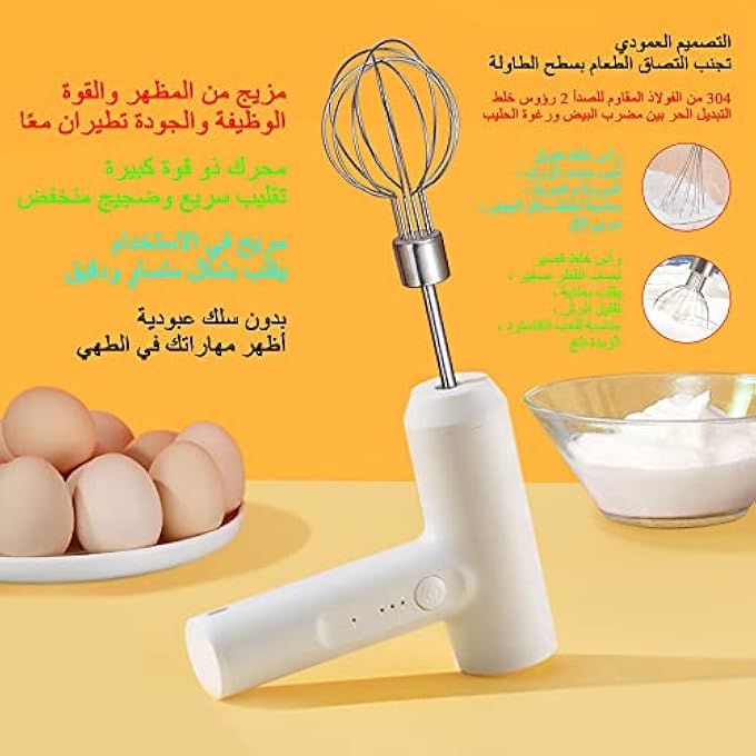 سيارم خلاط يدوي كهربائي لخفق الحليب، مدمج، عالي السعة، مزود ببطارية قابلة لإعادة الشحن، مع خفاقة من الفولاذ المقاوم للصدأ، ومحركات قهوة قابلة للتعديل بثلاث سرعات، مناسب للقهوة والحليب والبيض والكعك والشوكولاتة وما إلى ذلك. - Image 3