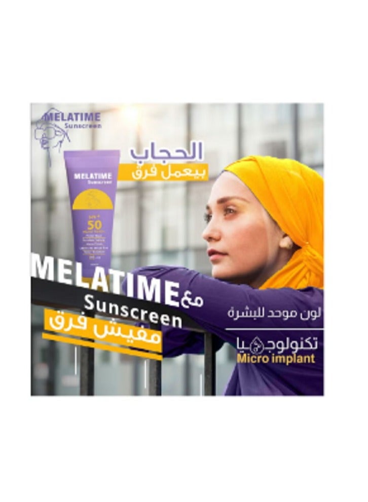 ميلاتايم جل ميلاتيم الواقي من الشمس بمعامل حماية 50+ - 50 جم - Image 3
