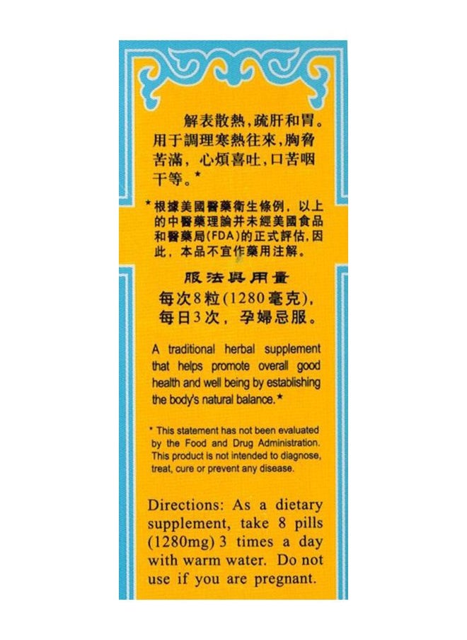 HEPAREX Extract (XIAO CHAI HU Tang WAN)160mg X 200 Pills per Bottle