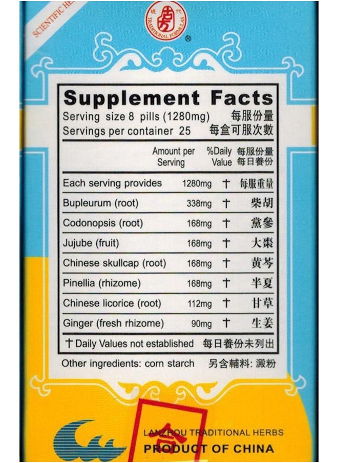 HEPAREX Extract (XIAO CHAI HU Tang WAN)160mg X 200 Pills per Bottle
