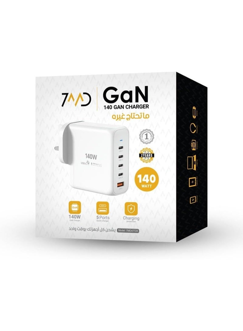 7MD 140W GaN Fast Adapter - 5 Port USB C USB A Hub, Ultra Fast Multi Device Smart IC Travel Wall Plug, Compact High Efficiency Energy Delivery Hub for Electronics (White) - Image 2