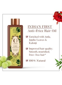 Ohria Ayurveda Kaishya Anti Frizz Hair Oil | Ayurvedic Blend with Amla & Kalonji | Reduces Dandruff, Nourishes & Strengthens | Men & Women| For All Hair Types | 30ml - pzsku/ZF50AA8BEF5953AB14410Z/45/_/1736426524/3c0cccc2-e962-490c-85f6-c51d4c653896