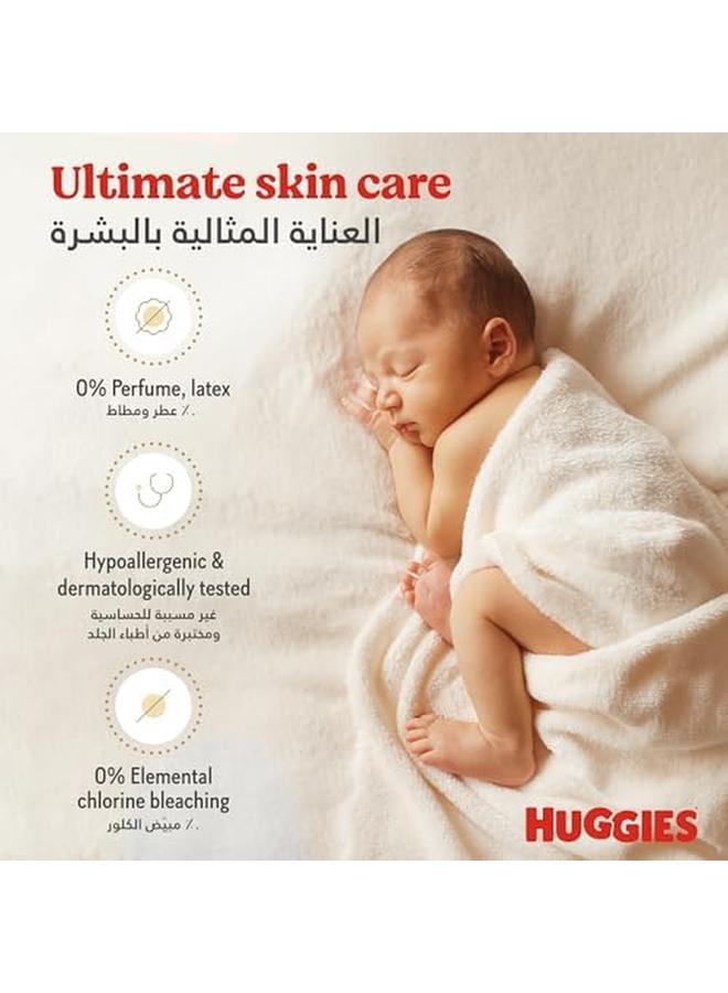 HUGGIES Extra Care Newborn Size 1 Up To 5 Kg Twin Jumbo Pack 128 Diapers - Image 3