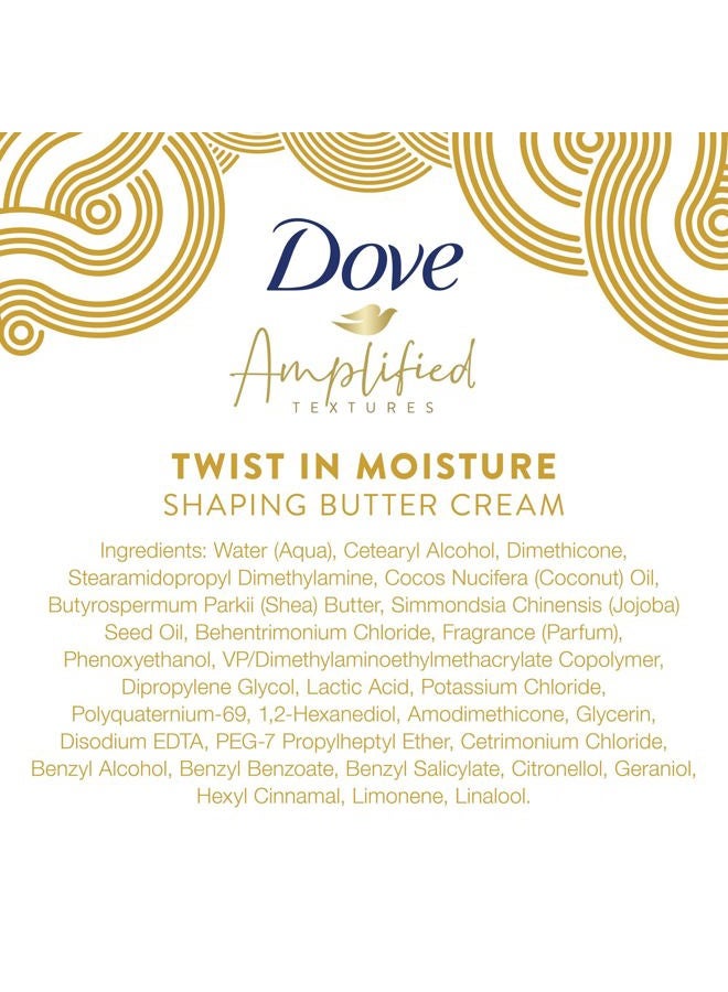 Dove كريم زبدة تشكيل القوام المعزز، 10.5 أونصة (297 جرام) - Image 4