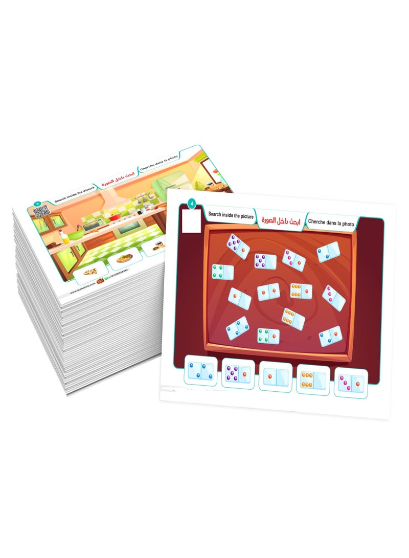 Interactive Flashcards Find The Picture  - Image 4