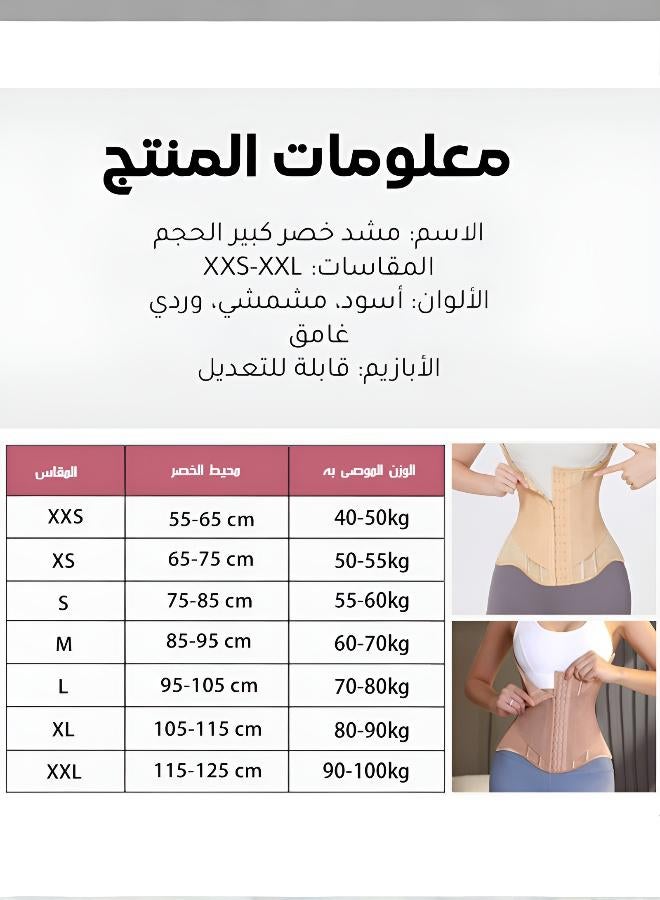 مشد خصر على شكل الساعة الرملية للأحجام الكبيرة - Image 2