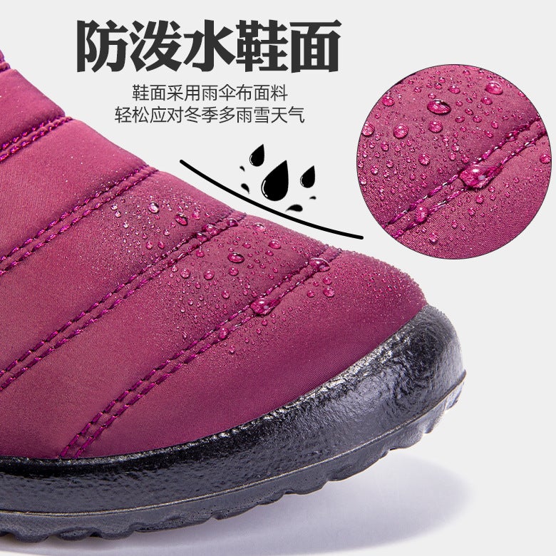 Middle-Aged And Elderly Shoes Men And Women With Warm Cotton Shoes Winter Boots Padded Velvet Cotton Shoes Men - Image 3