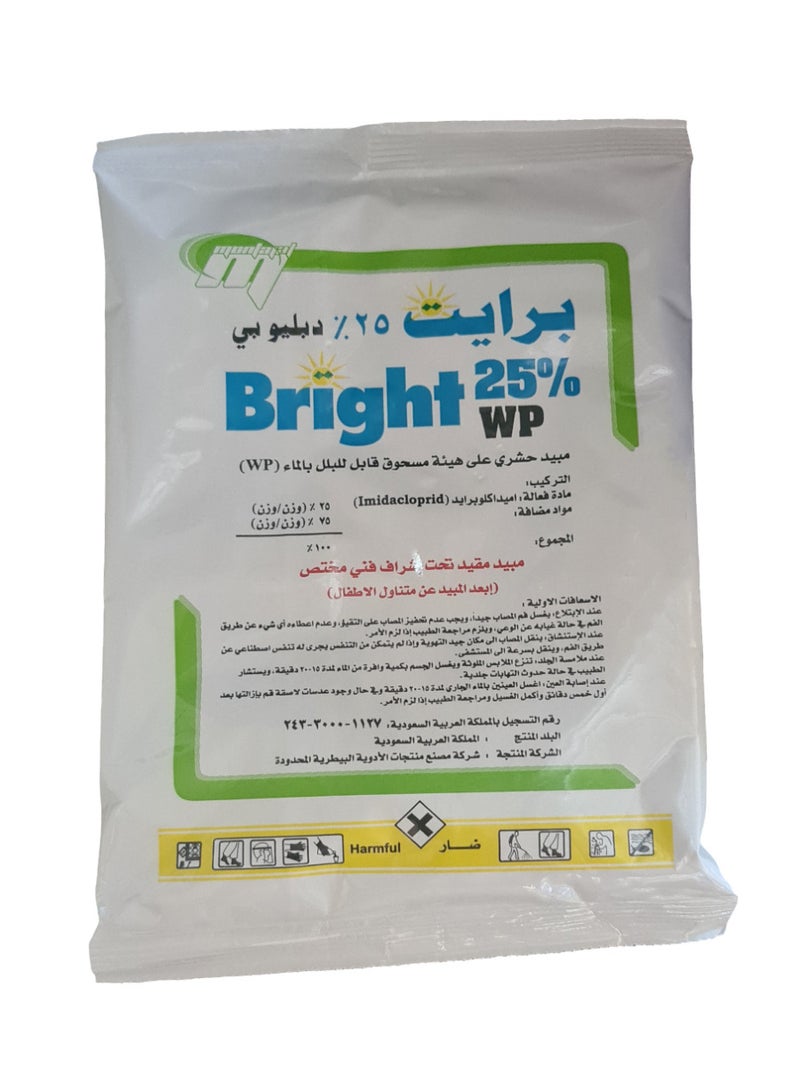 Bright 10 Packets of Bright 25% WP Cockroaches Powder 100g Each - Image 2