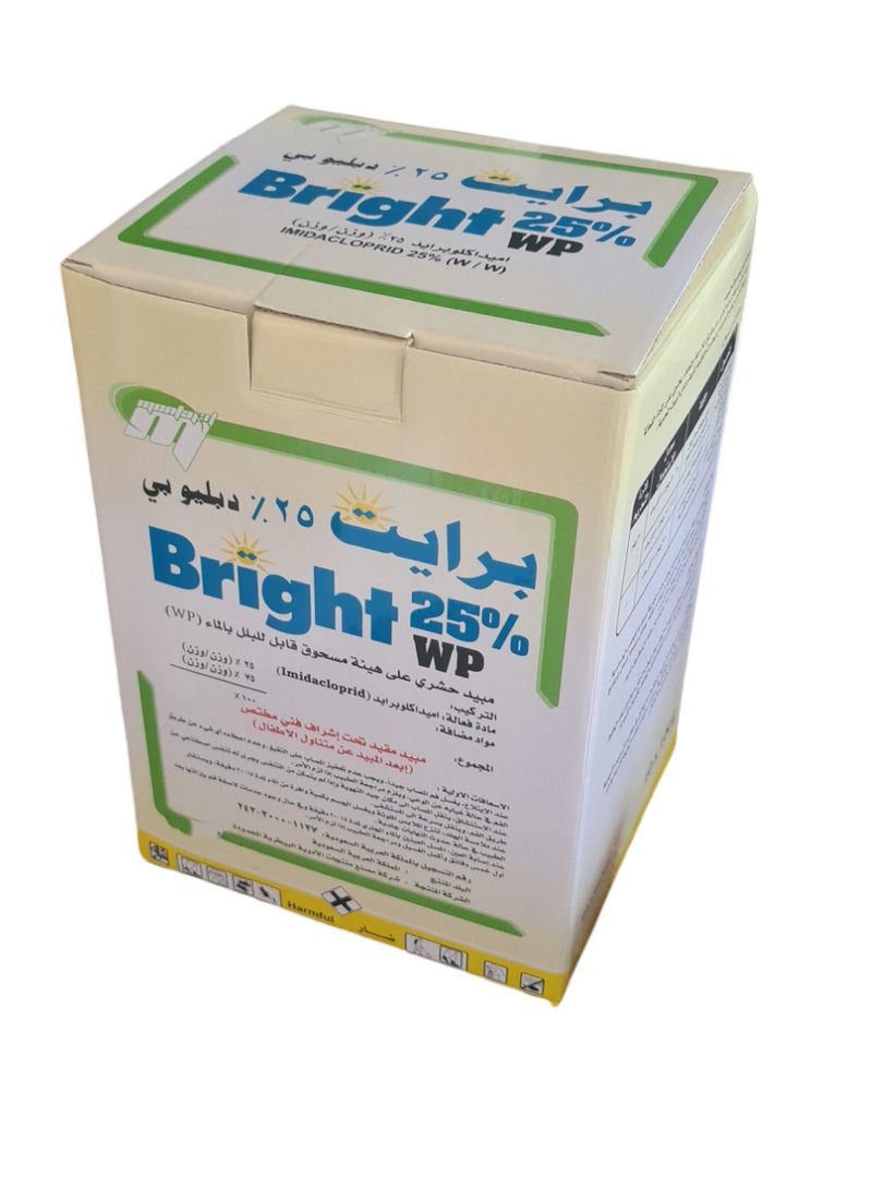 Bright 10 Packets of Bright 25% WP Cockroaches Powder 100g Each - Image 3