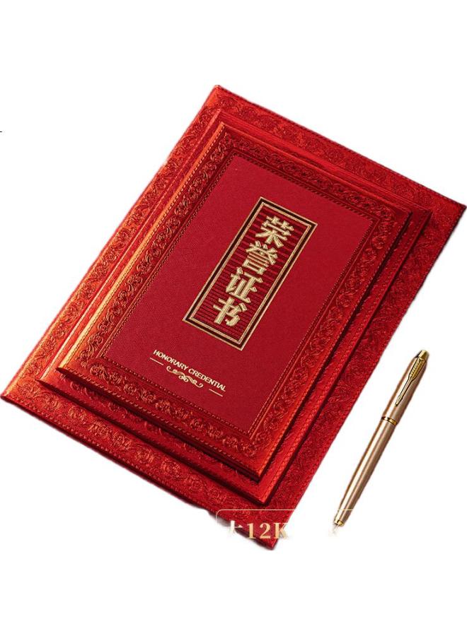 Tianshun B4 Honor Certificate, 8K Certificate, 12K8K6K Certificate, Red Classic Award Certificate, Award Certificate, Classic Vertical Style, 8K, 10 Books, With B4 Inner Pages 20 Sheets - Image 2