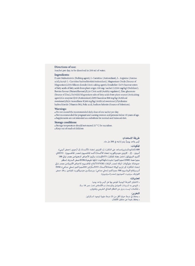 نور القمر فيرتا لايت لزيادة الخصوبة - 30 كيس - Image 2