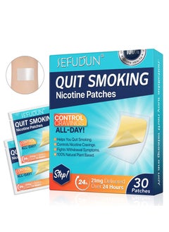 Sefudun Quit Smoking Aid, Stop Smoking Patches Step 1 - 30 Patches, Easy And Effective Anti-Smoking Stickers - Best Product To Quit Smoking  - Image 3