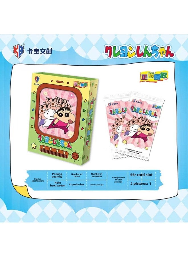 Generic Card Tour Crayon Shin Card Sauce Collection Card Vit Party Wish Prominence Bag Card Nohara Shin Help Card-Colour:Kabo Crayon Shin-chan's First 10-yuan Pack Online Version, A Box Of 12 Packs Of 36 Thick Cards - Image 1