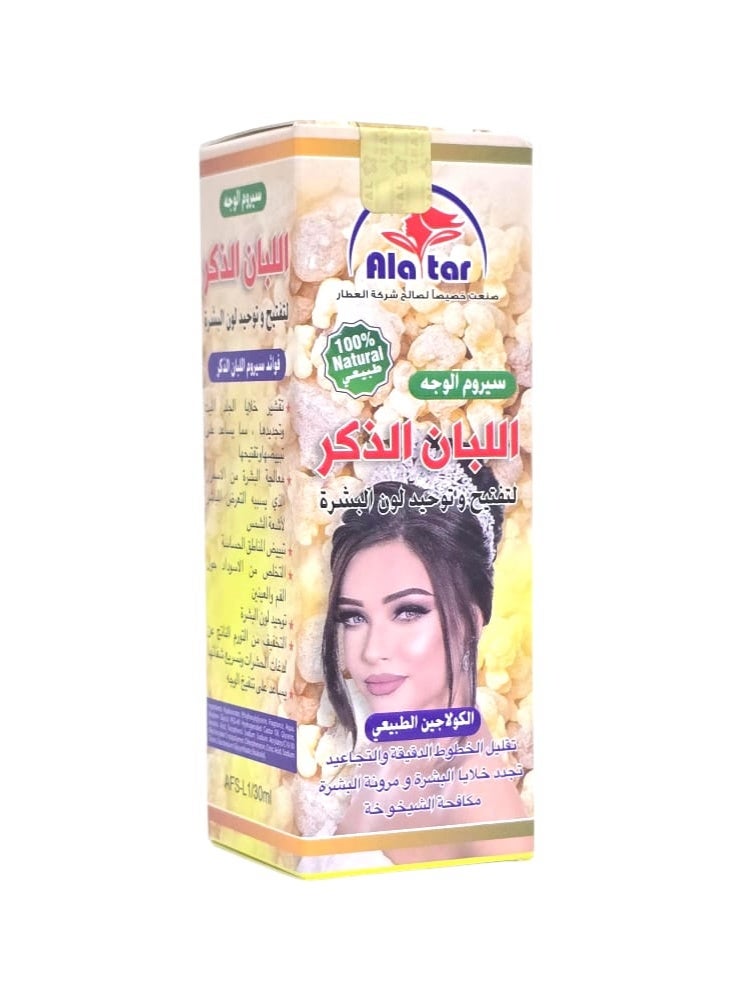 العطار سيروم الوجه لبان الذكر 30 مل - Image 1