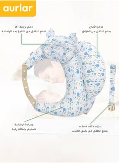 الأورلار وسادة رضاعة متعددة الوظائف للأمهات، حزام خصر قابل للتعديل، غطاء قطني ناعم، دعم للذراع والكتف، حاجز أمان لراحة الطفل، وسادة رضاعة محمولة وقابلة للغسل  - Image 3