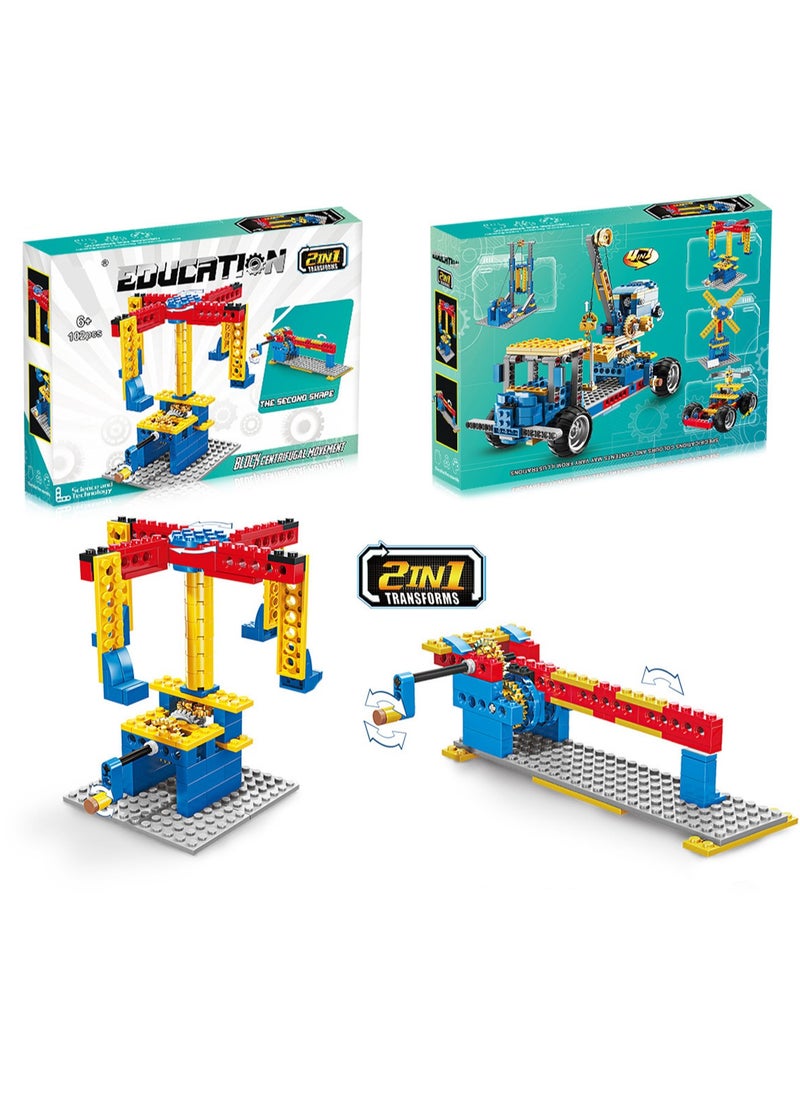 Children's Science And Education Plastic Toys Power Principle Engineering Machinery Set Small Particle Building Blocks(Carousel)  - Image 1