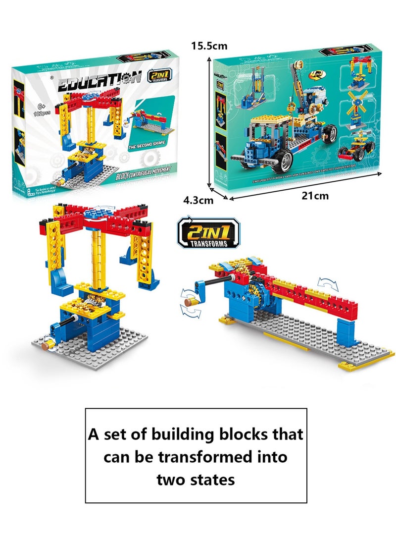 Children's Science And Education Plastic Toys Power Principle Engineering Machinery Set Small Particle Building Blocks(Carousel)  - Image 2