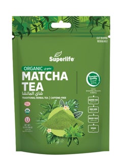 SuperLife  Organic Matcha Tea Traditional Herbal Tea Caffeine Free Gluten And Dairy Free Vegan 100 Gm  - Image 2