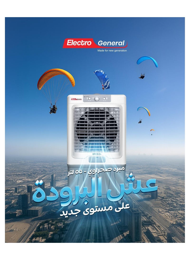 الكترو جنرال مكيف صحراوي 55 لتر - 200 واط - ثلاث سرعات للهواء - تأرجح تلقائي للريش لليسار واليمين - تبريد بالثلج لانتعاش أفضل - 4 عجلات لسهولة النقل والحركة - TDC-55L  - Image 1