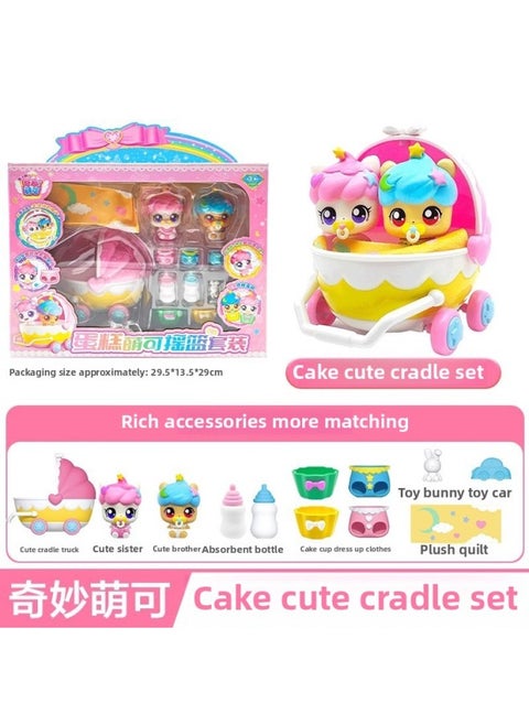 Wonderful And Cute Five Magical Sweetheart Royal Rubik's Cube Set, Loving And Cute, Soft And Story-Telling Toy-Color:(cake Cute Cradle Set)