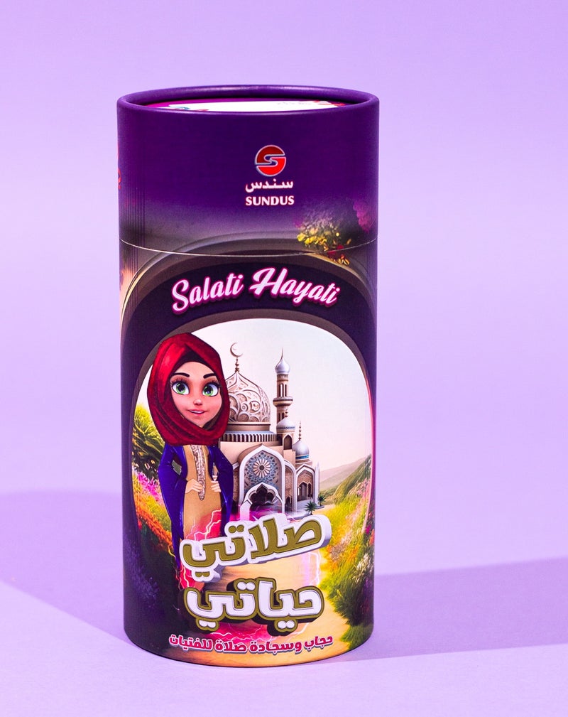 SUNDUS Girls' Prayer Set (Practical Prayer Mat, Hijab, Tasbih Accessories, and Camera) - A comfortable and colorful girls' prayer set to encourage regular prayer. - Image 1