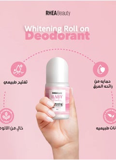 Rhea beauty whitening deodrant  - Image 1