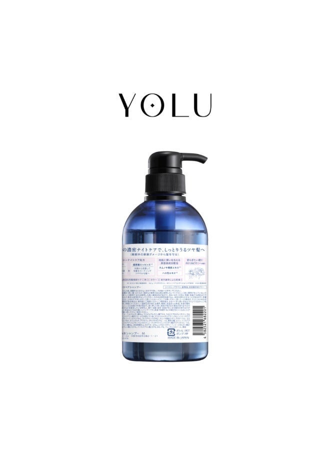 YOLU Calm Night Repair Shampoo 475ml Overnight Moisturizing and Repair Shampoo for Dry Damaged Hair - Image 2