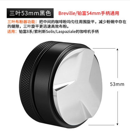 Macaron coffee cloth powder stainless steel powder Press Italian powder hammer adjustable 49/51/53/54/58mmHeavy black cloth powder three leaf 53mm Heavy black cloth powder three leaf 53mm 