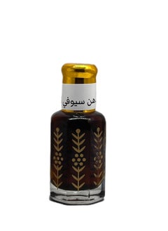 Rfahity Toula fat Sioufi 