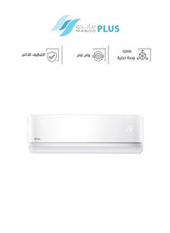 ماندو بلس مكيف هواء - سبليت - 12100 وحدة حرارية - بارد فقط - MP-NF23-12C