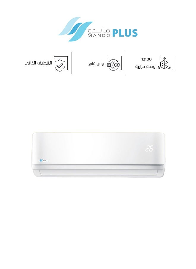 ماندو - ماندو بلس مكيف هواء - سبليت - 12100 وحدة حرارية - بارد فقط - MP-NF23-12C - Image 1