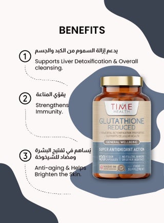 l-glutathione reduced benefits Time Health L-Glutathione Reduced – Super Antioxidant – 320mg Premium  Glutathione – 120 Capsules | Best Price Oman