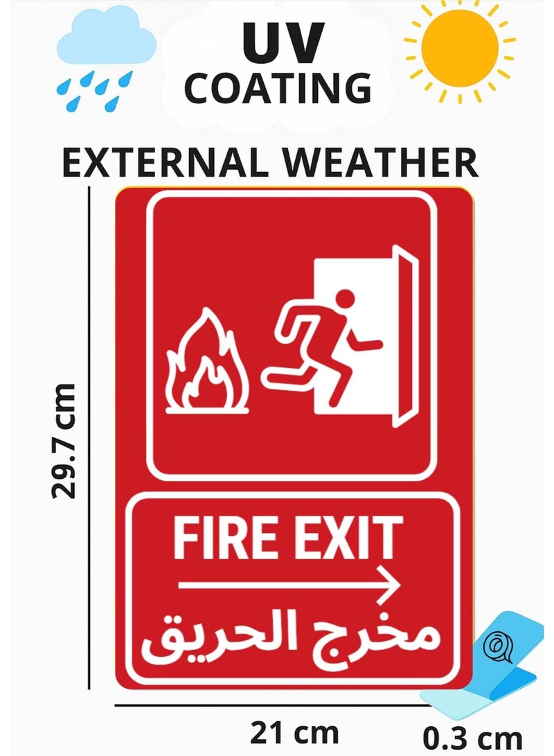 Fire Exit – لافتة مخرج الحريق – إنجليزي + عربي - Image 3