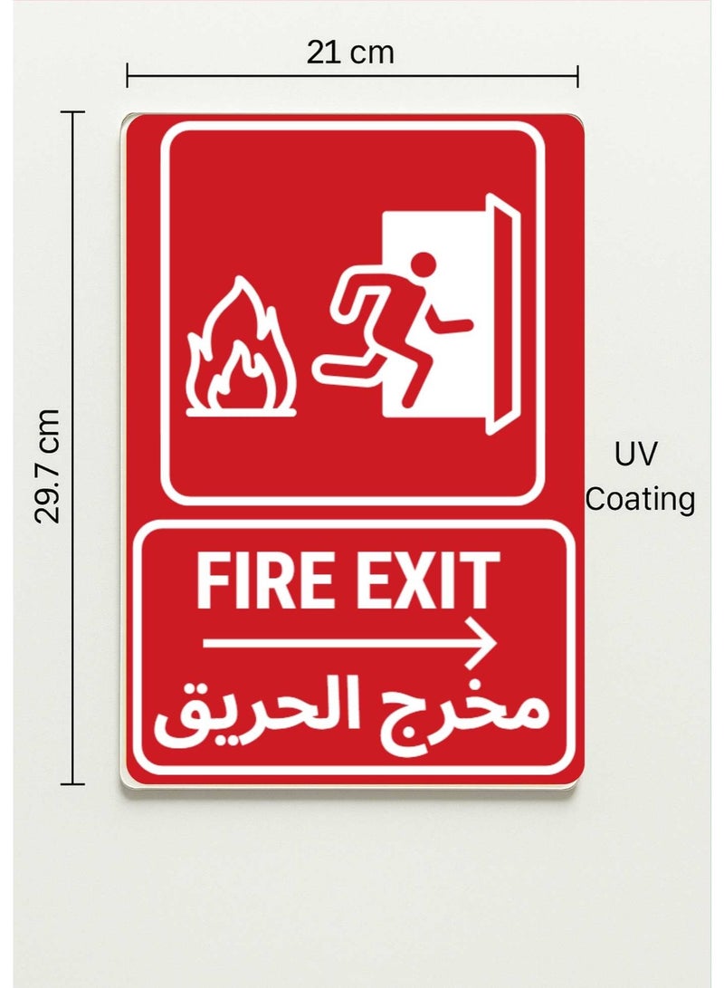 Fire Exit – لافتة مخرج الحريق – إنجليزي + عربي - Image 2