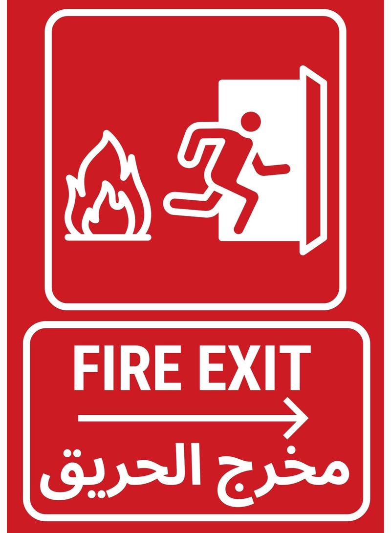 Fire Exit – لافتة مخرج الحريق – إنجليزي + عربي - Image 1