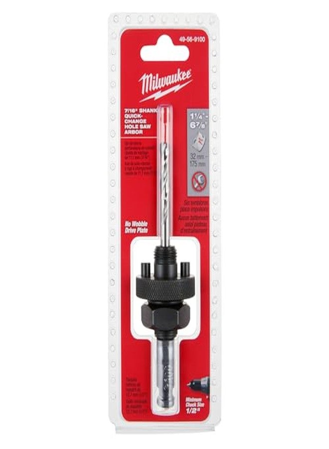 ميلواكي عمود منشار ثقب ميلووكي، ساق 7/16، خيط 5/8-18، نصف بوصة، 49-56-9100 - Image 3