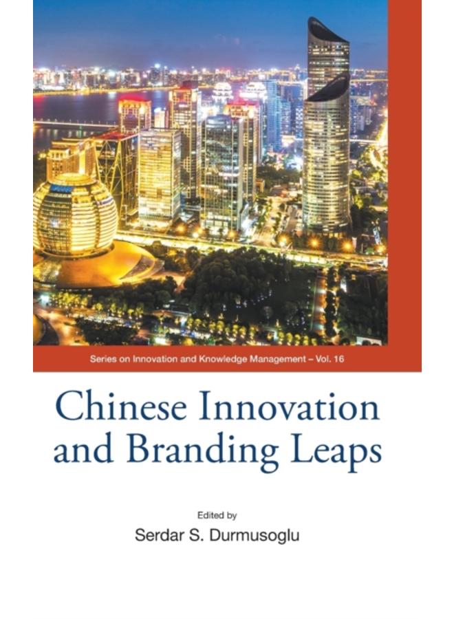 Chinese Innovation And Branding Leaps : 16 