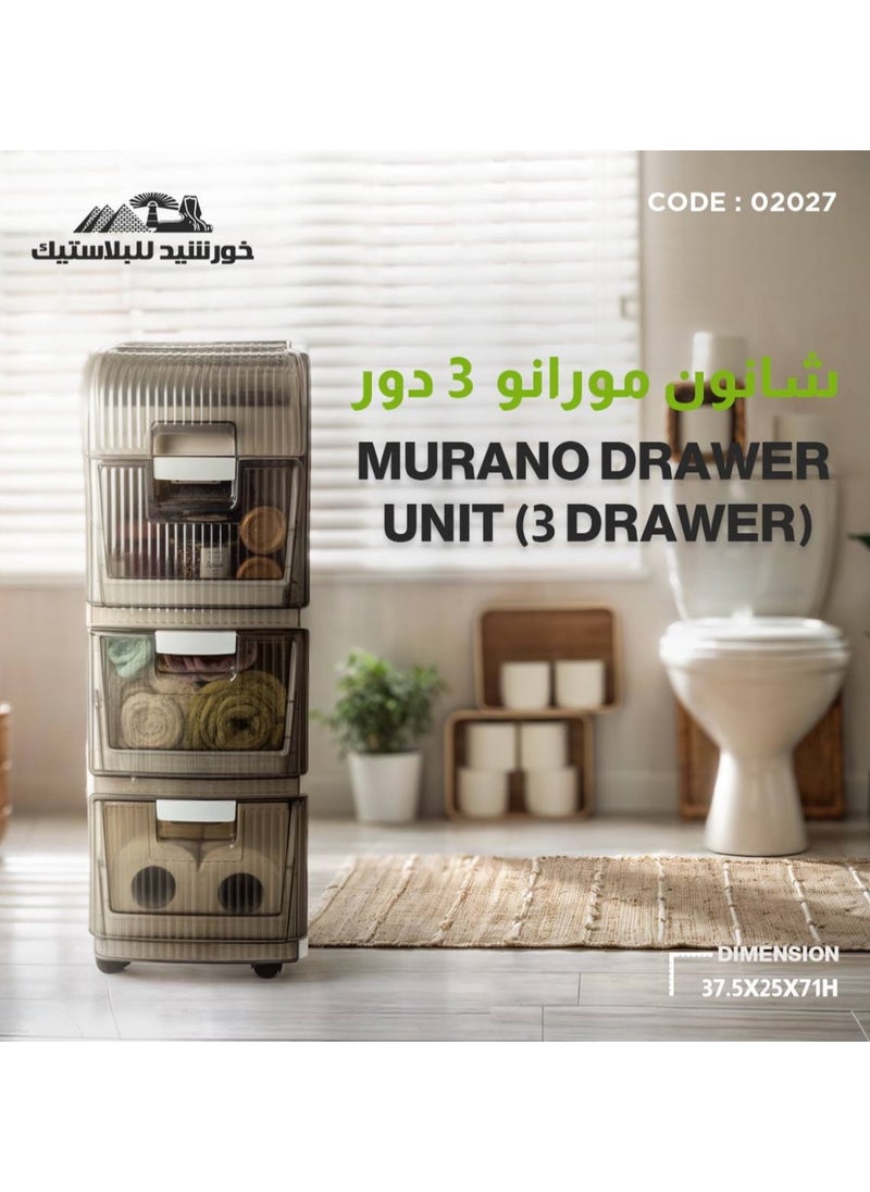 Shannon Mirano 3 Drawer Chest from Khorshid, 37*25*71cm - Practical, elegant, and easy to move F