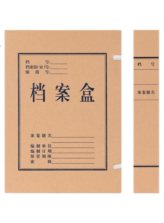 Deli 10 Pieces 50Mm 340G Acid-Free Kraft Paper File Boxes, Thickened Plastic Accounting Archive Boxes, Exam Storage, 5612 - Image 3