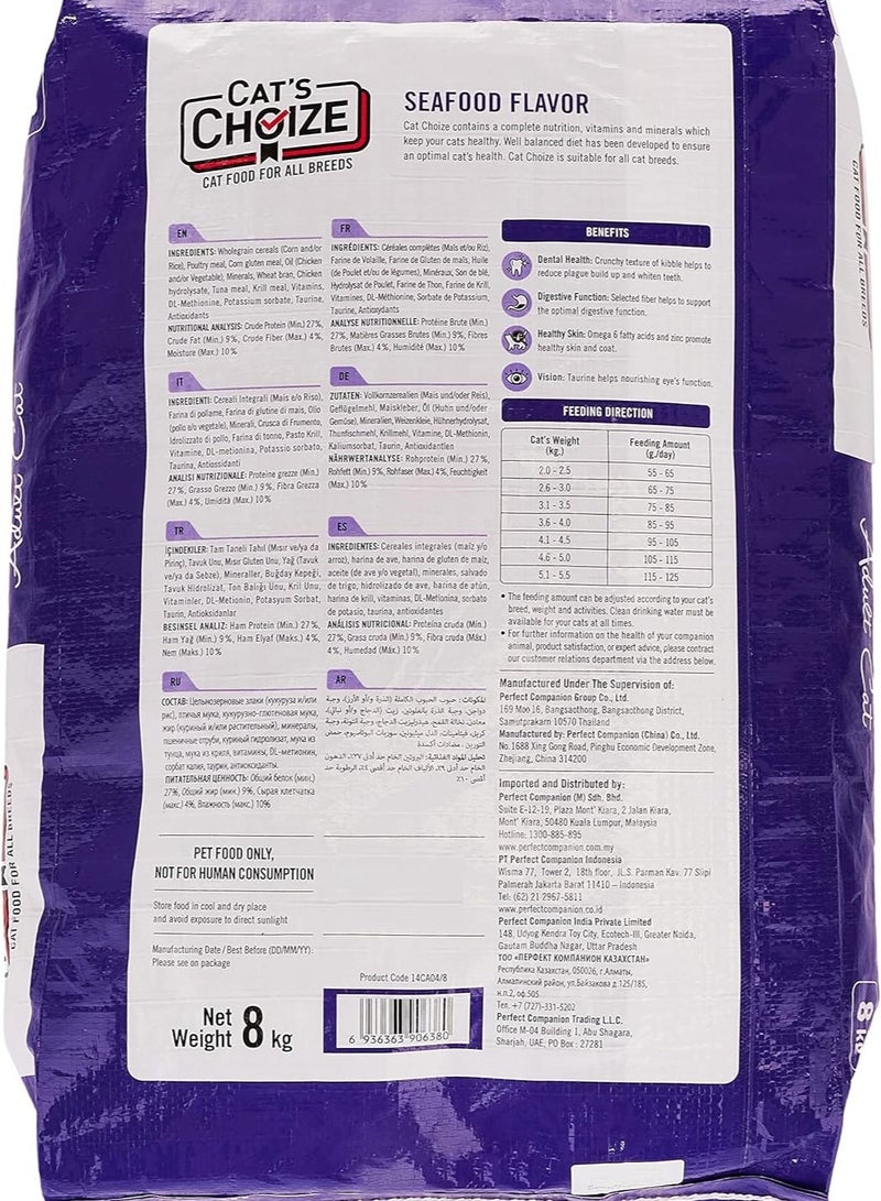 CAT'S CHOIZE Cats Choize Cat Food Seafood 8kg - Image 2