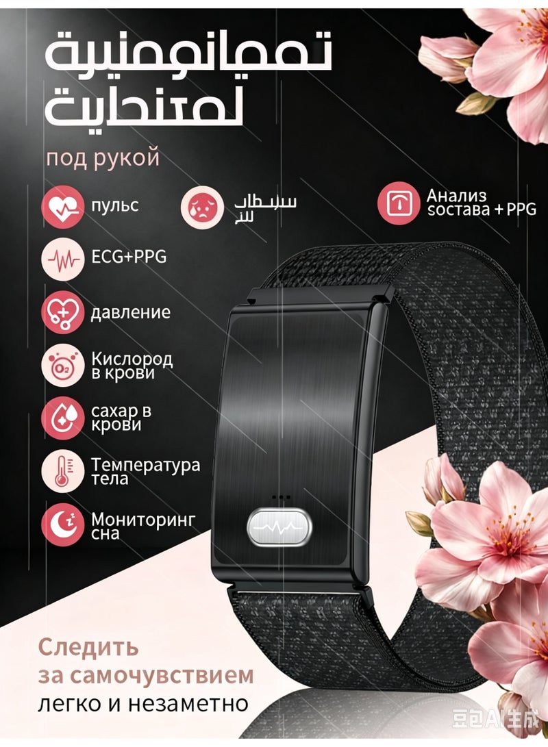 سوار ذكي بدون شاشة للرجال والنساء، عداد خطوات، تتبع تخطيط القلب ومعدل ضربات القلب والنوم، مكالمات بلوتوث، هيكل نحيف 8 مم، مقاومة للماء IP68 - Image 5