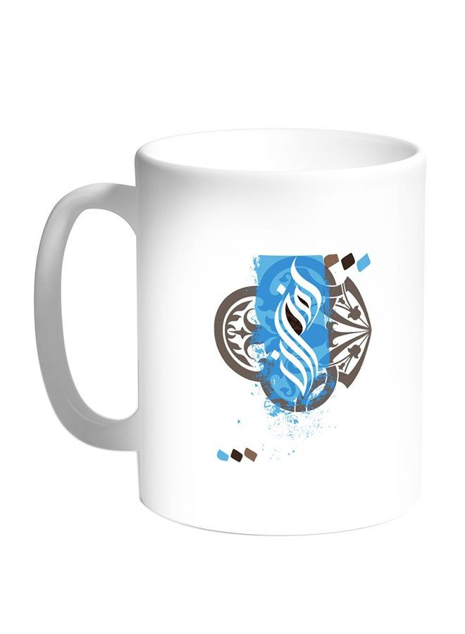 RKN Ramadan Kareem Printed Coffee Mug - Image 2
