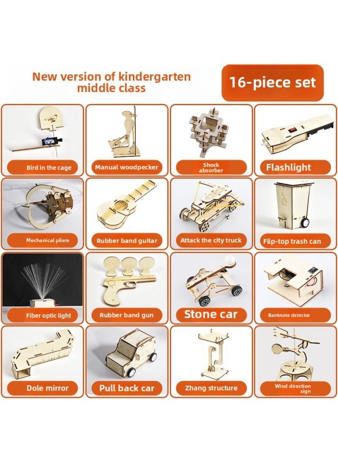 小学生科技教育小制作套装儿童创意diy科学实验物理手工发明材料-规格:新-幼儿园【中班16件套】  - Image 1