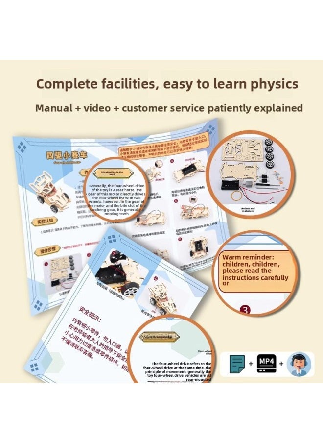 小学生科技教育小制作套装儿童创意diy科学实验物理手工发明材料-规格:新-幼儿园【中班16件套】  - Image 4