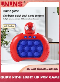 UNUNS Spider Quick Push Bubbles Game,Handheld Console Push Bubble Pop Puzzle Game Sensory Fidget Toy,Electronic Quick Push Game,Cool Stuff Toys,Gift For Adults Teens Kids Stress Relief And Brain Exercise  - Image 3