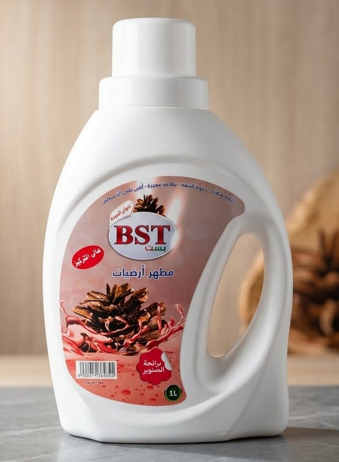 Pine Fresh Concentrated Floor Cleaner and Disinfectant (1 liter)