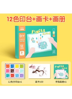 Childrens finger painting coloring painting picture book kindergarten Palm dot painting toy inkpad painting tool pigment non-toxic[Gift box] 12-color printing table +30 picture cards + picture album [Gift box] 12-color printing table +30 picture cards + picture album