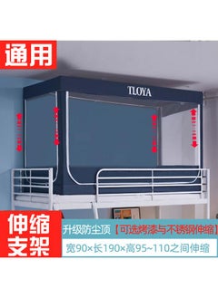 Navy Blue: 90 × 190 [Up And Down General] Upgrade [Three Doors] σσσ